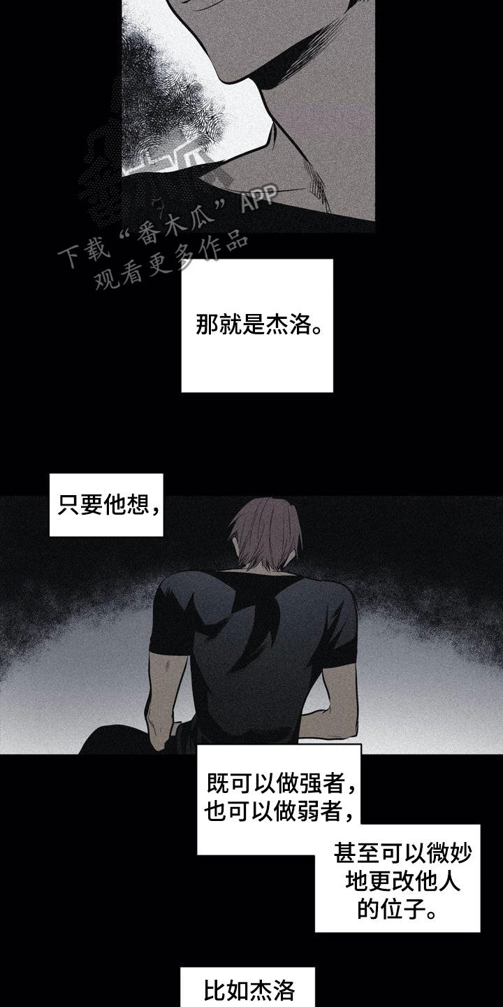 第102话7