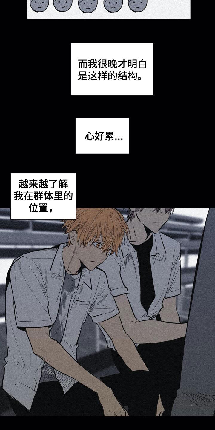 第102话9