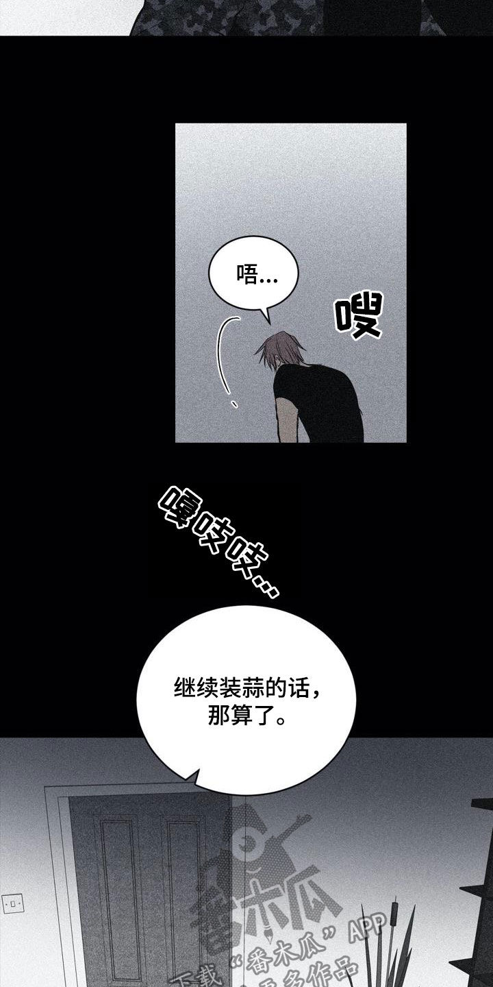 第101话13