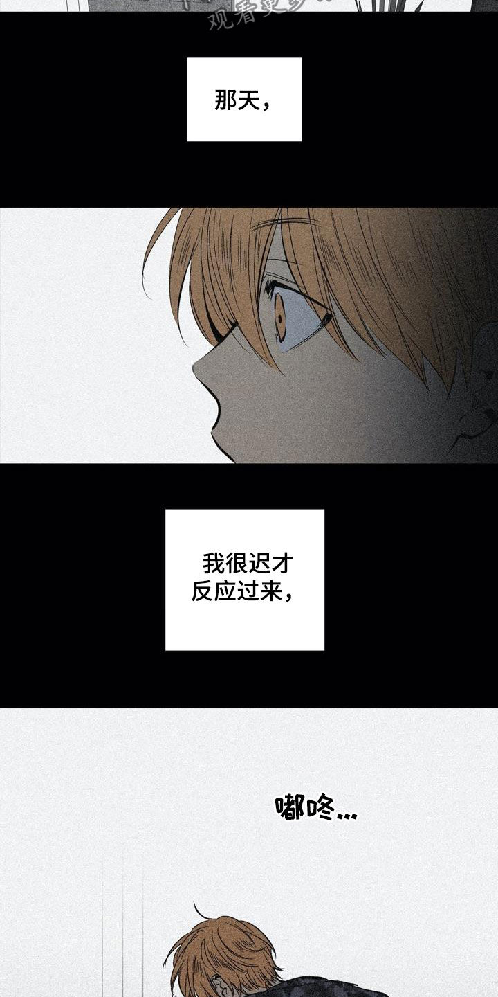 第101话14