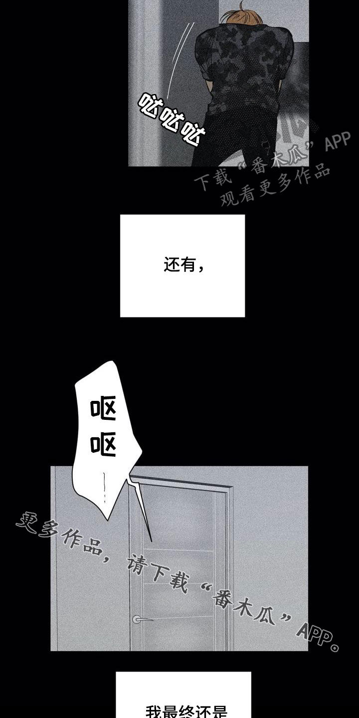 第101话17