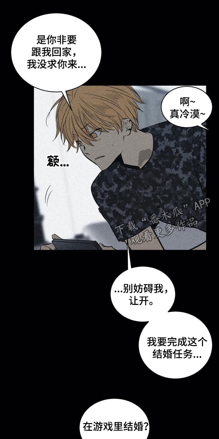 第101话2