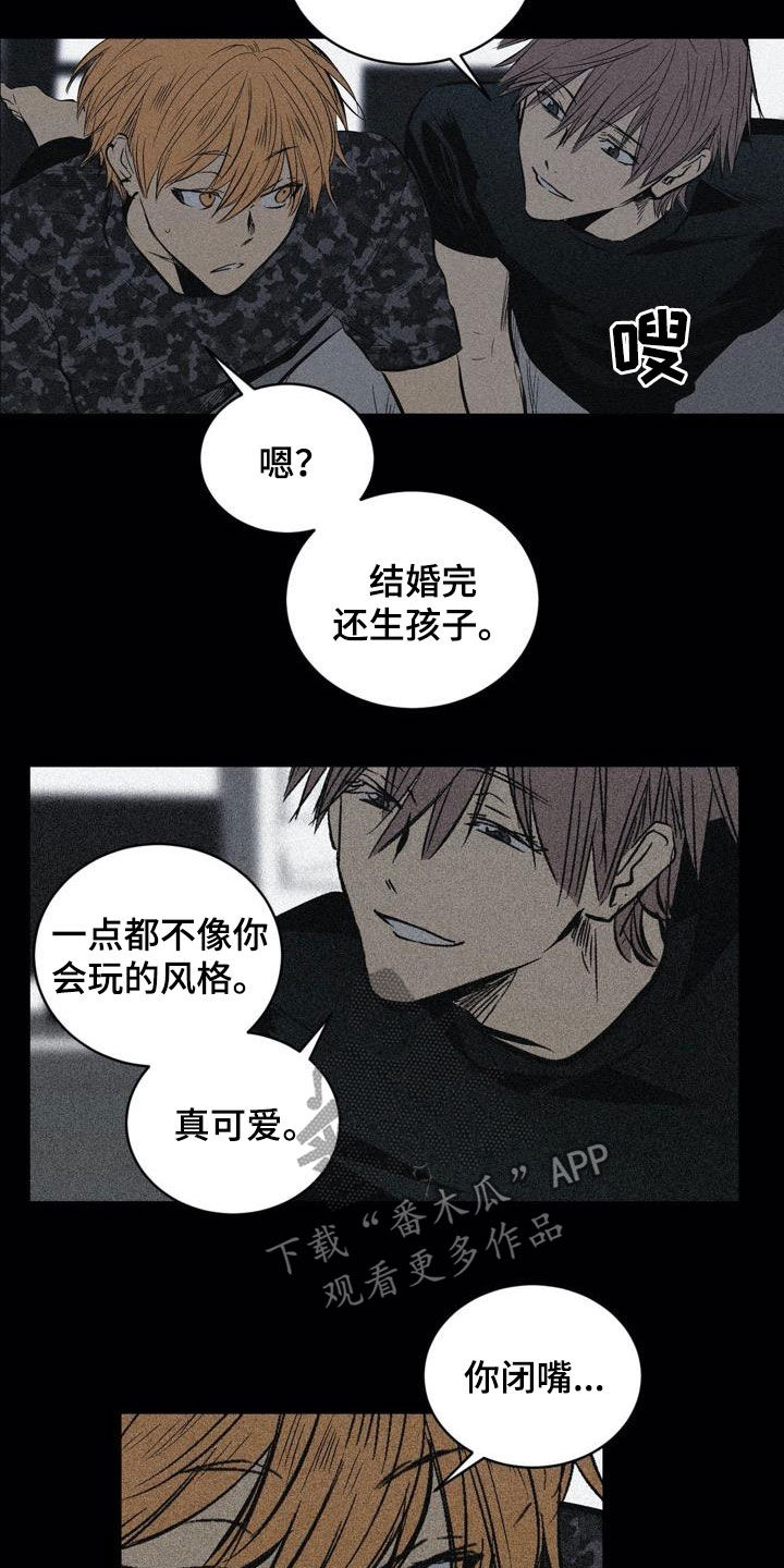 第101话3