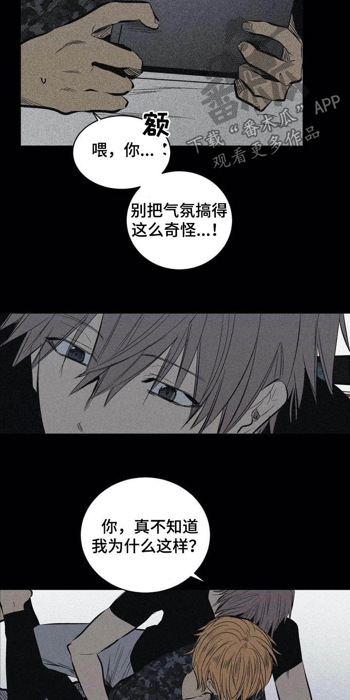 第101话6