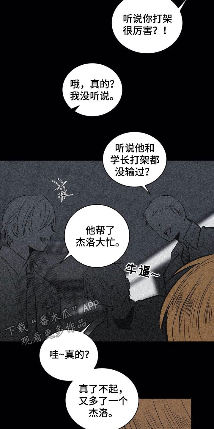 第100话1