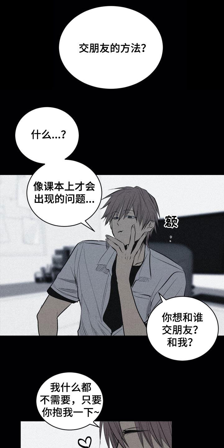 第100话10