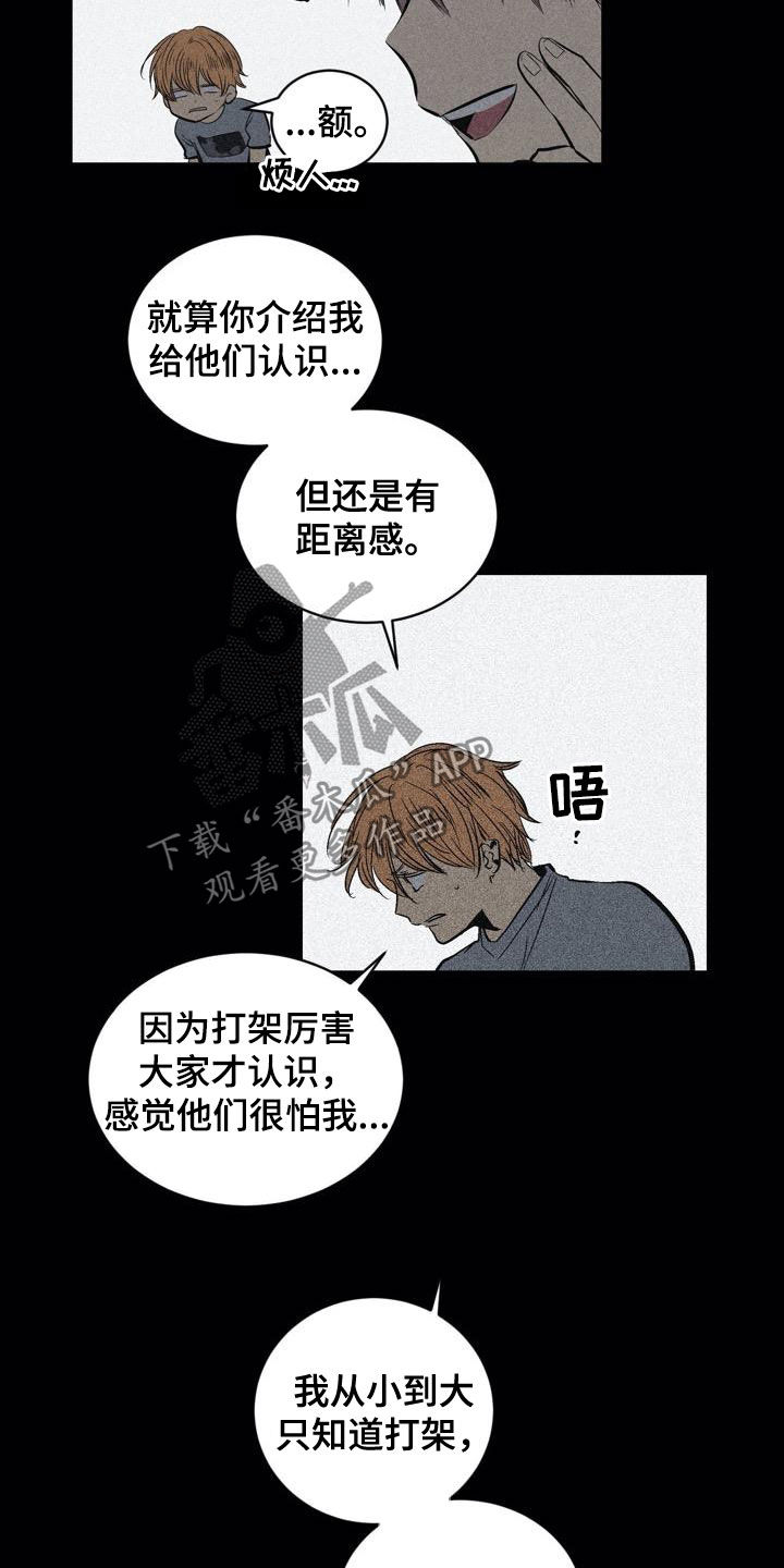 第100话11