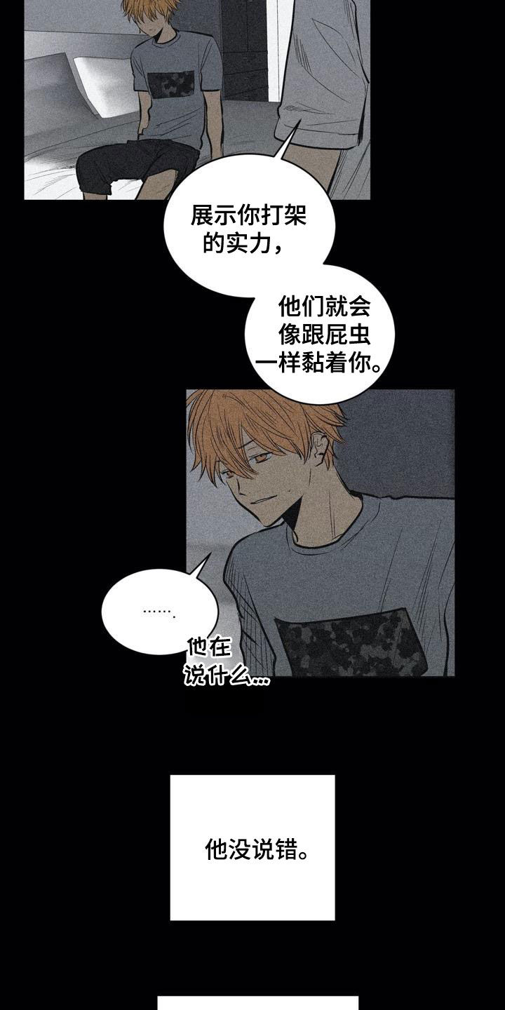 第100话14