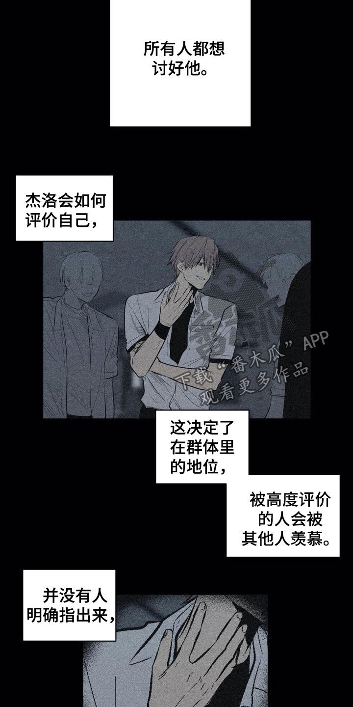 第100话15