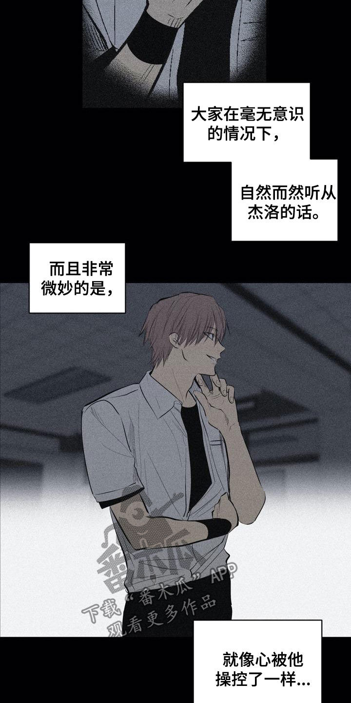 第100话16