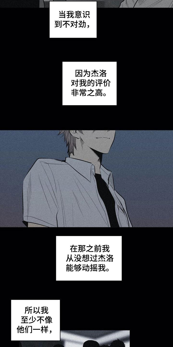 第100话19