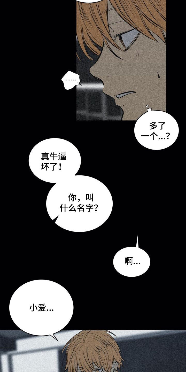第100话2
