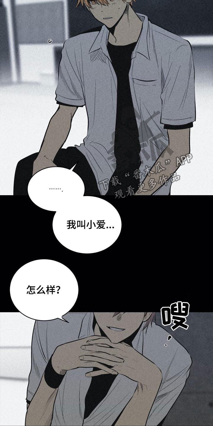 第100话3