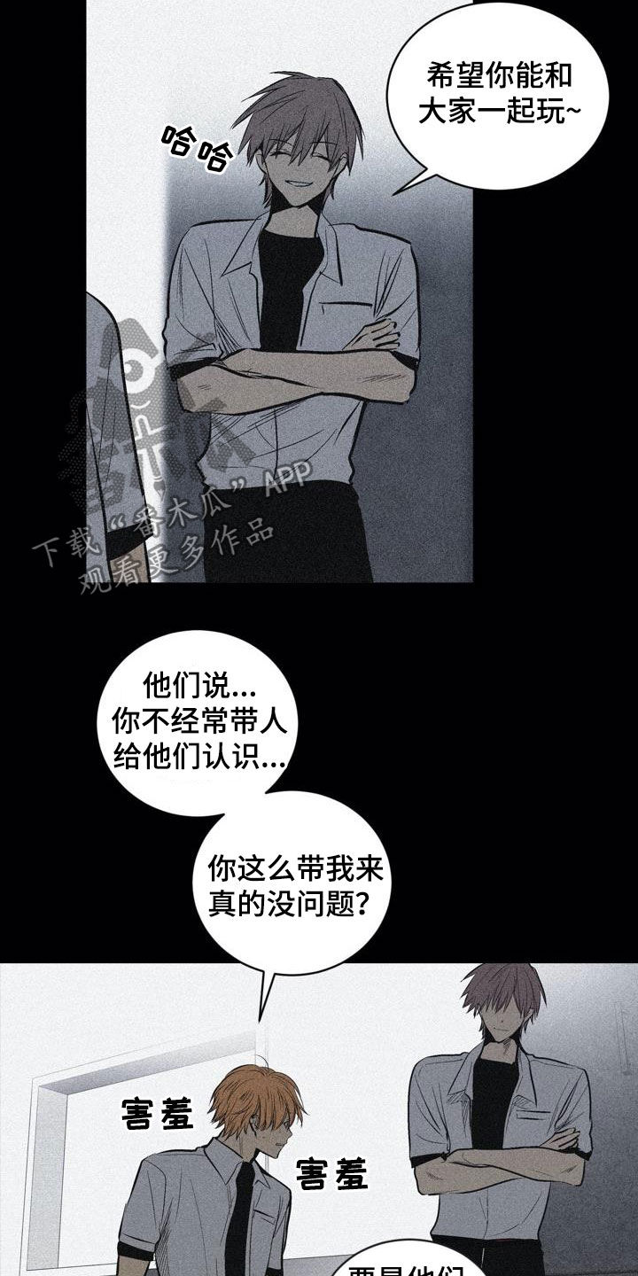 第100话5
