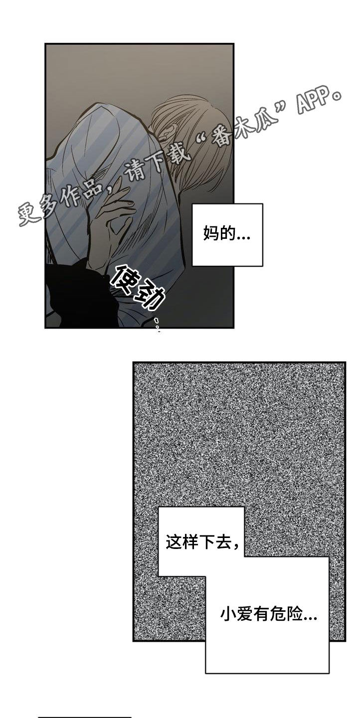 第99话0