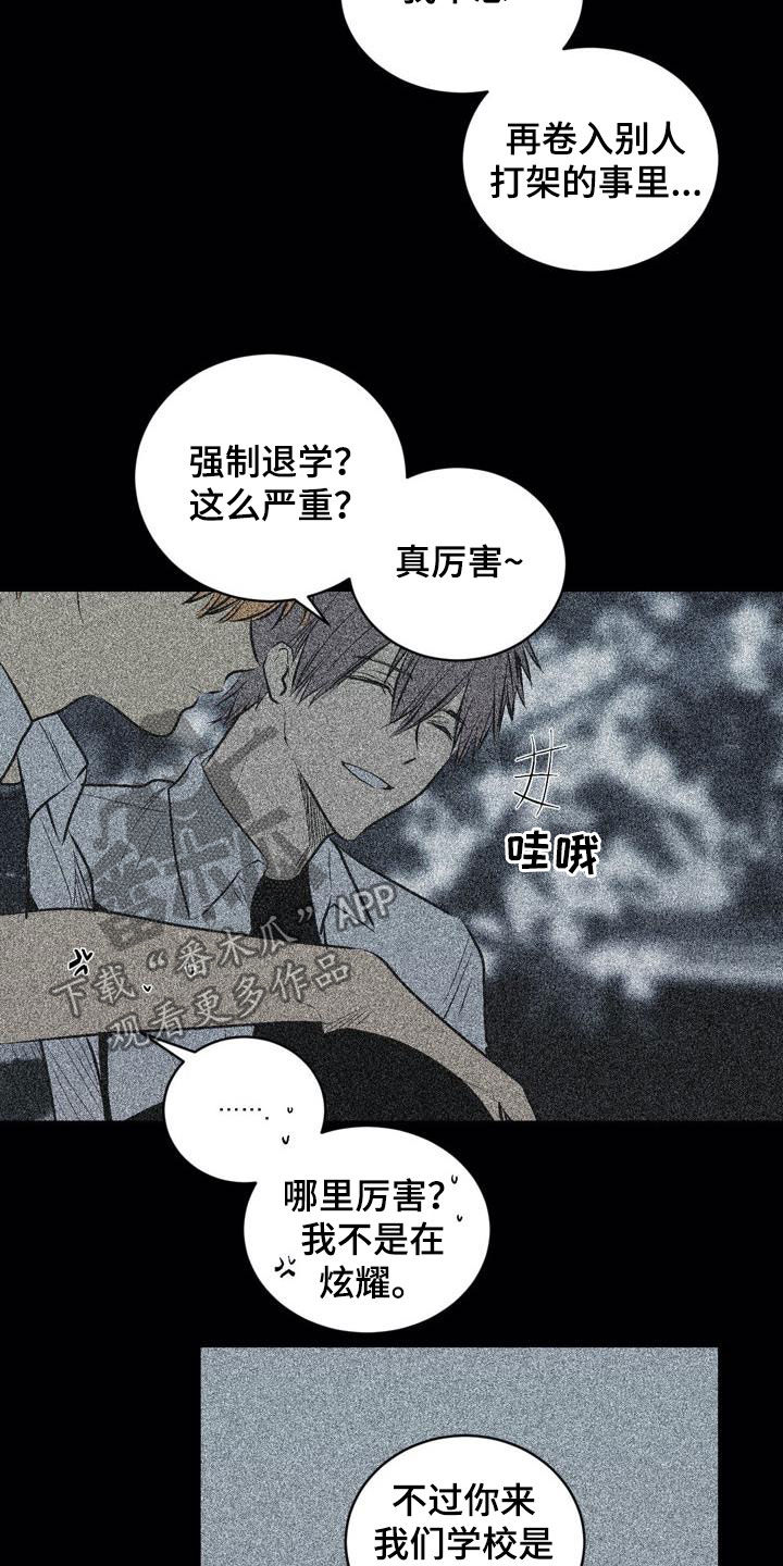 第99话12