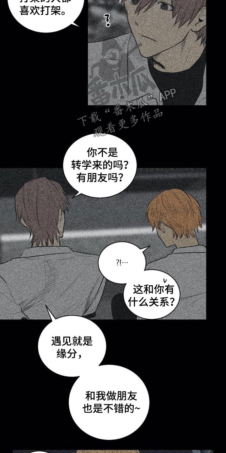 第99话14