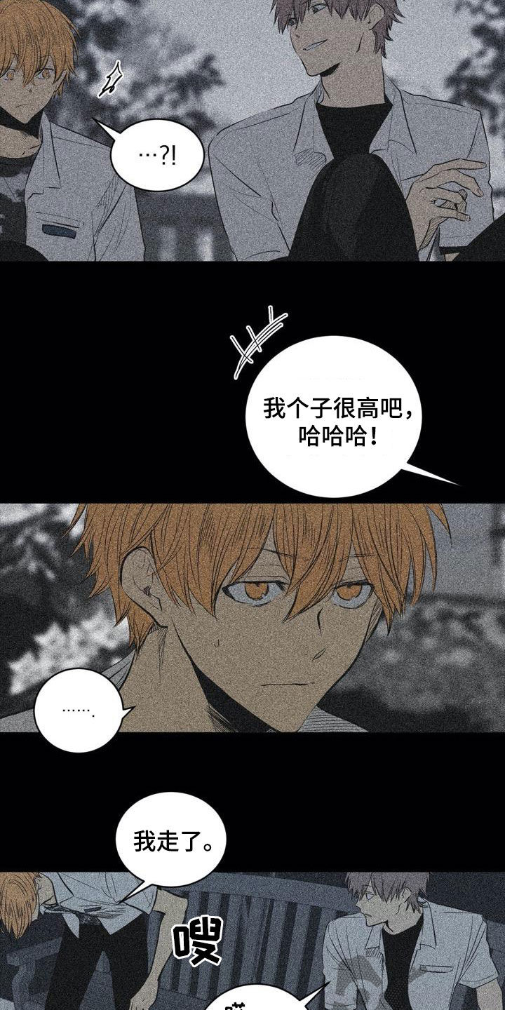 第99话16