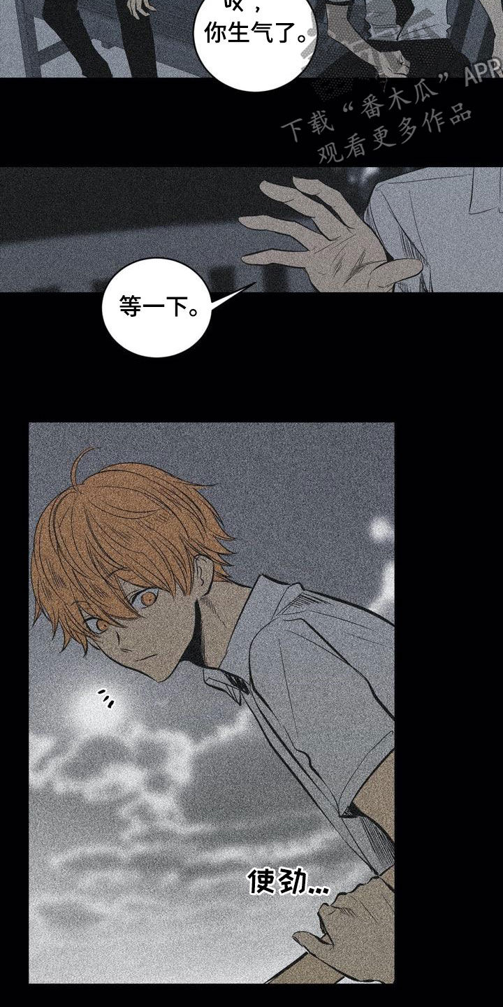 第99话17