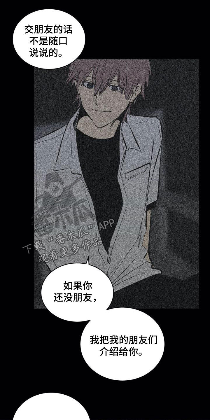 第99话18