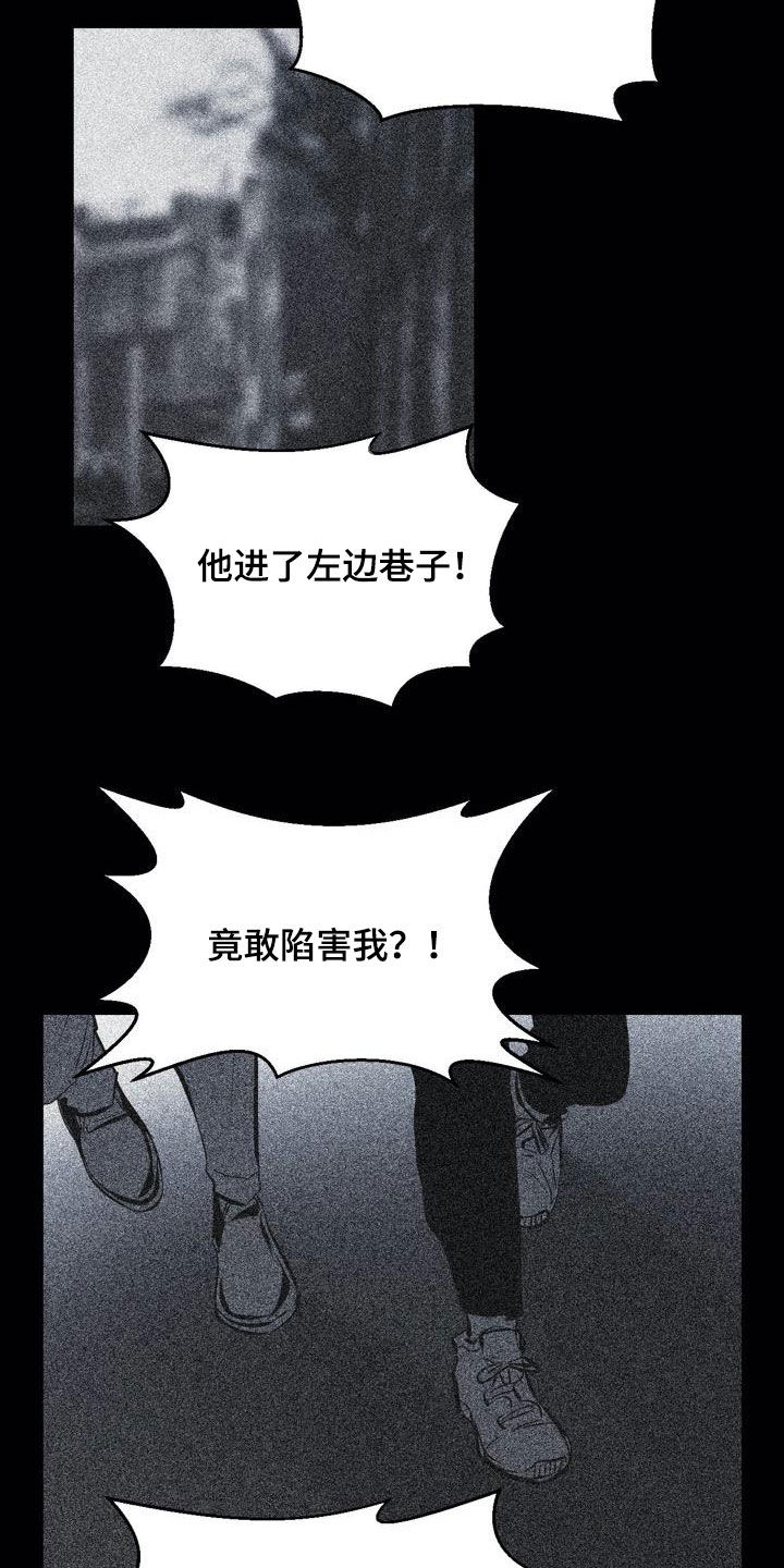 第99话4