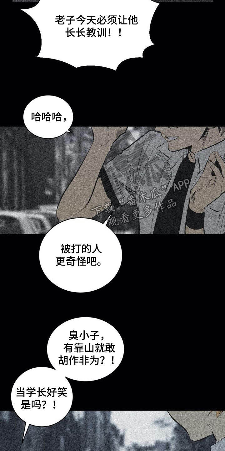 第99话5
