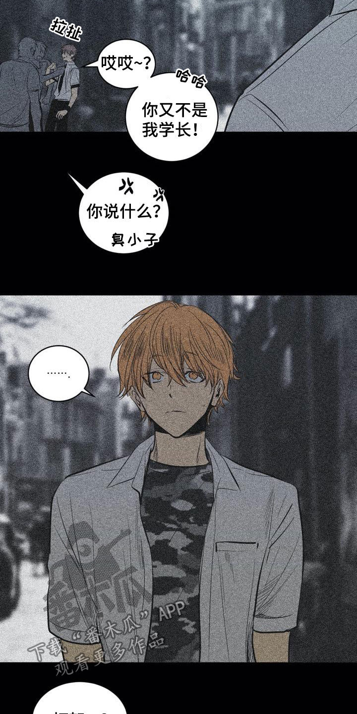 第99话6