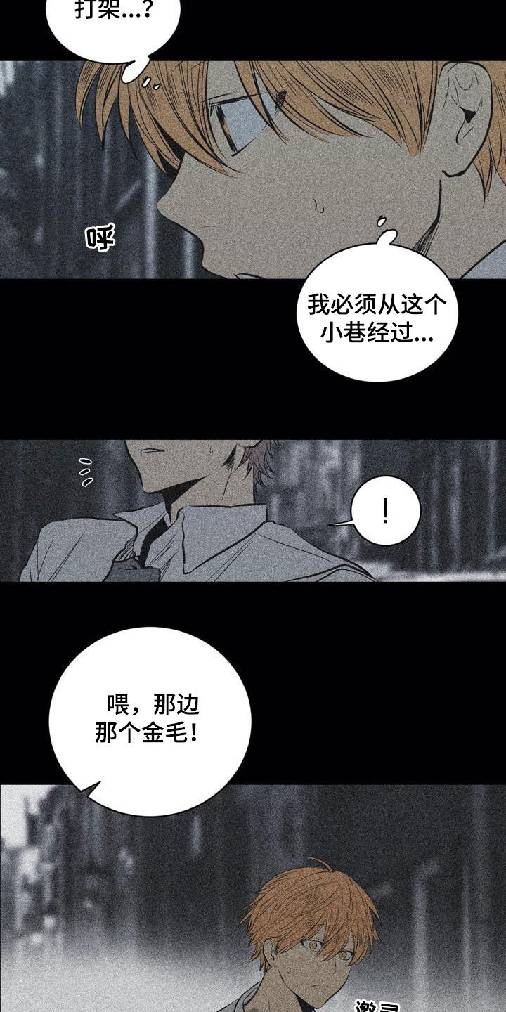 第99话7