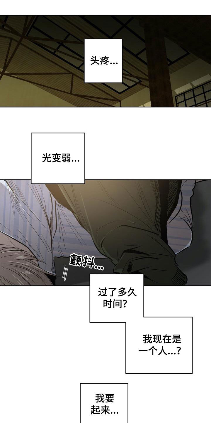 第98话10