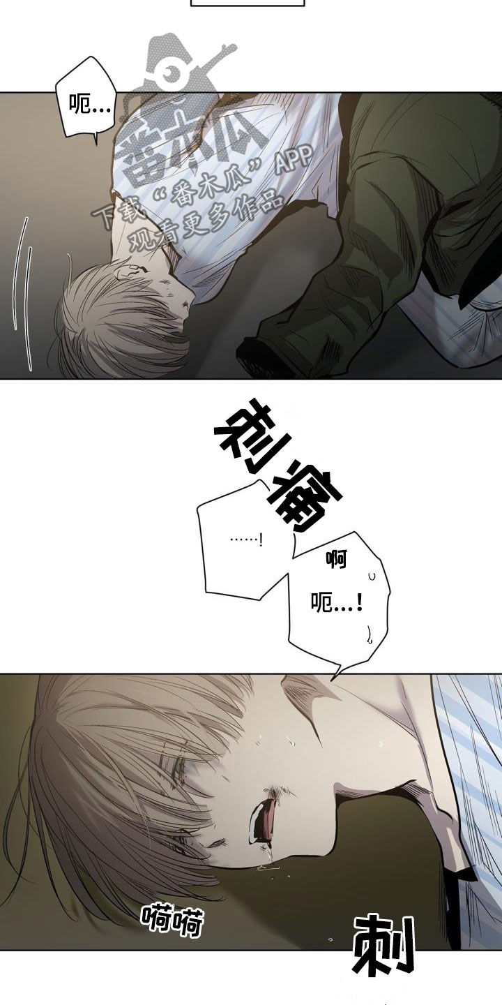 第98话11