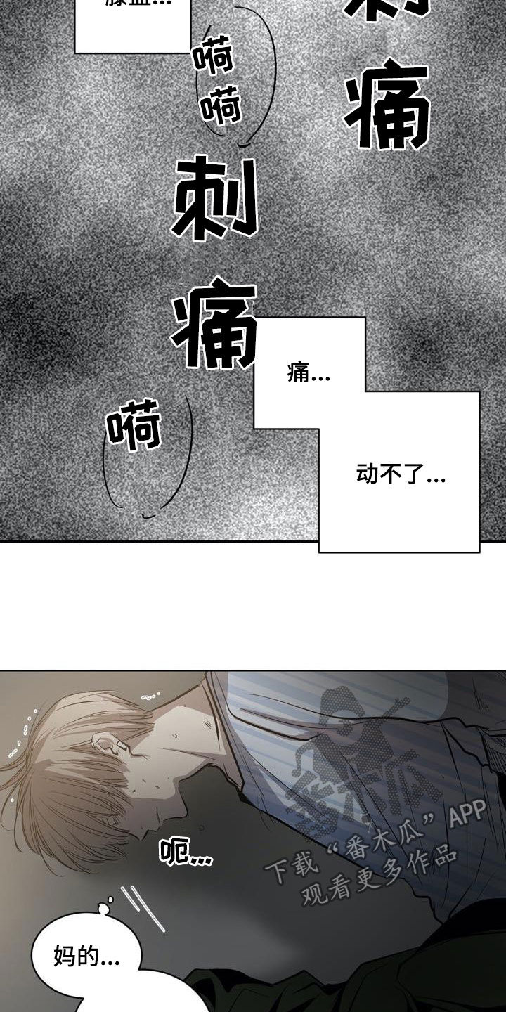 第98话13