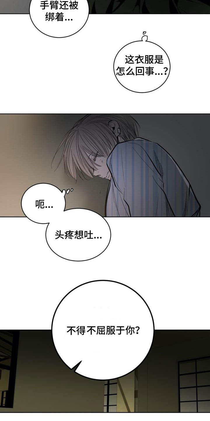第98话14