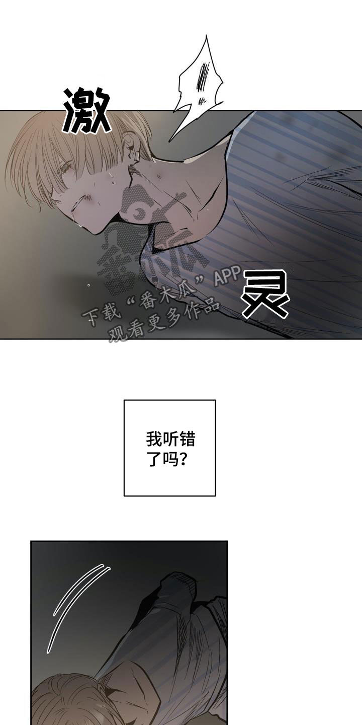 第98话15