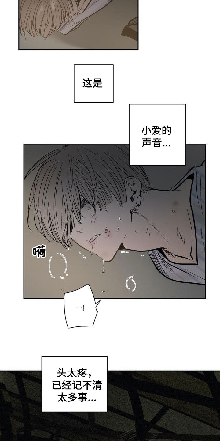 第98话16