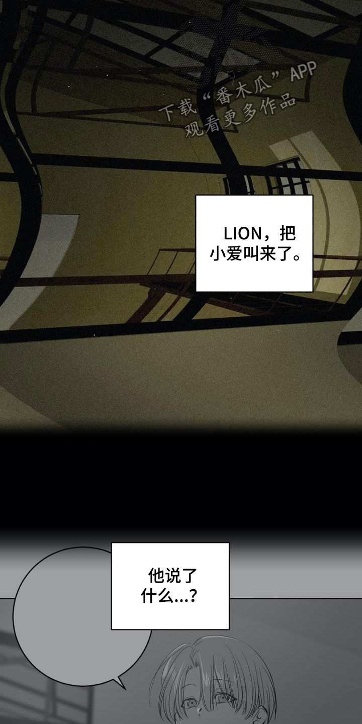 第98话17