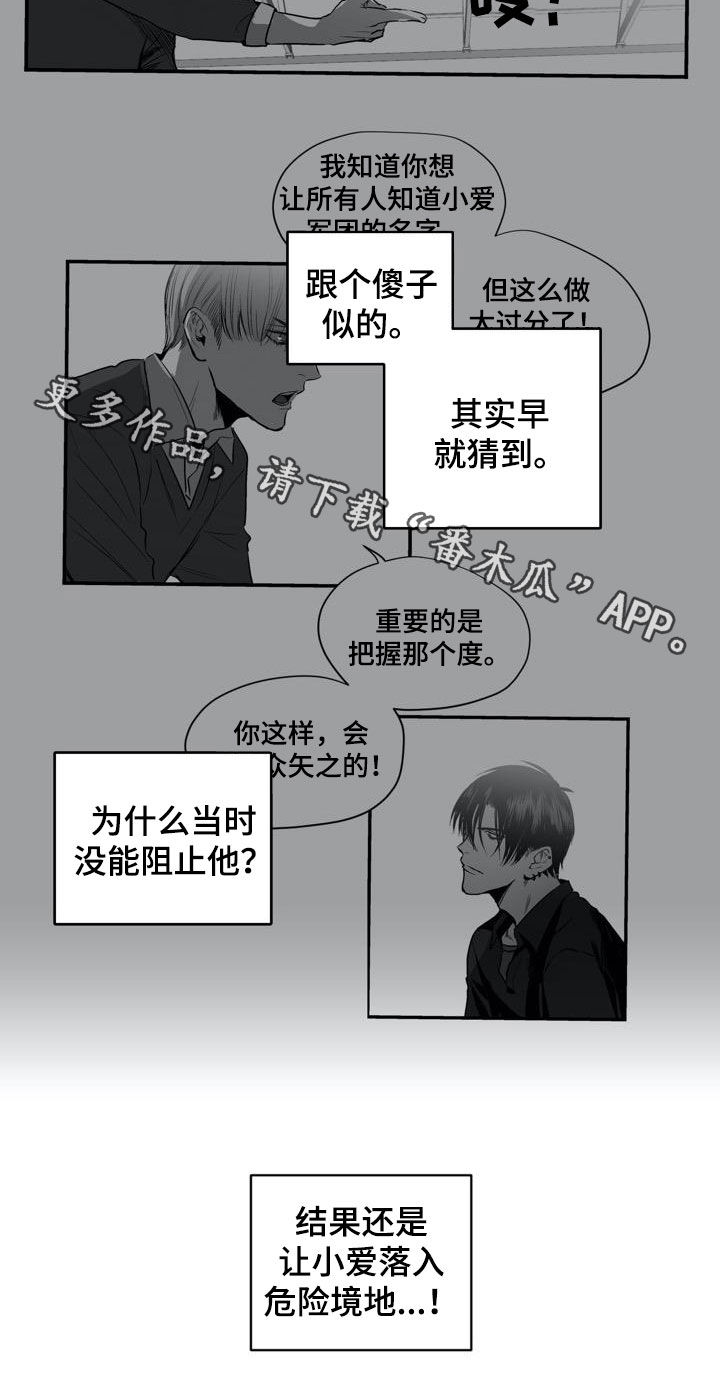 第98话19