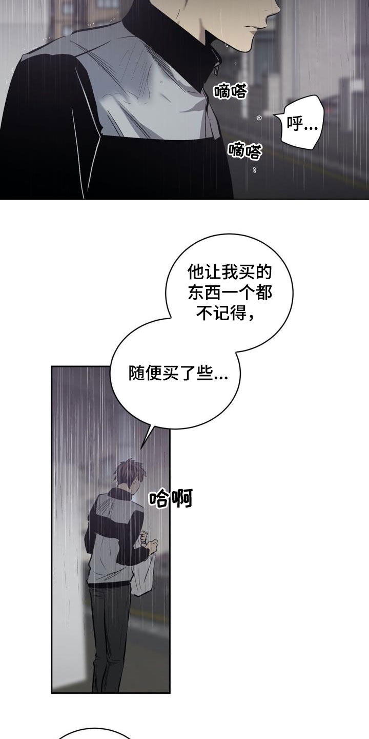 第98话2