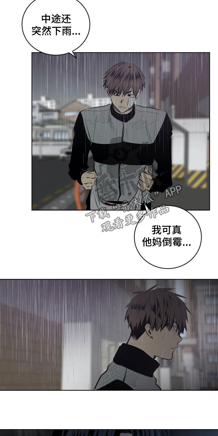 第98话3