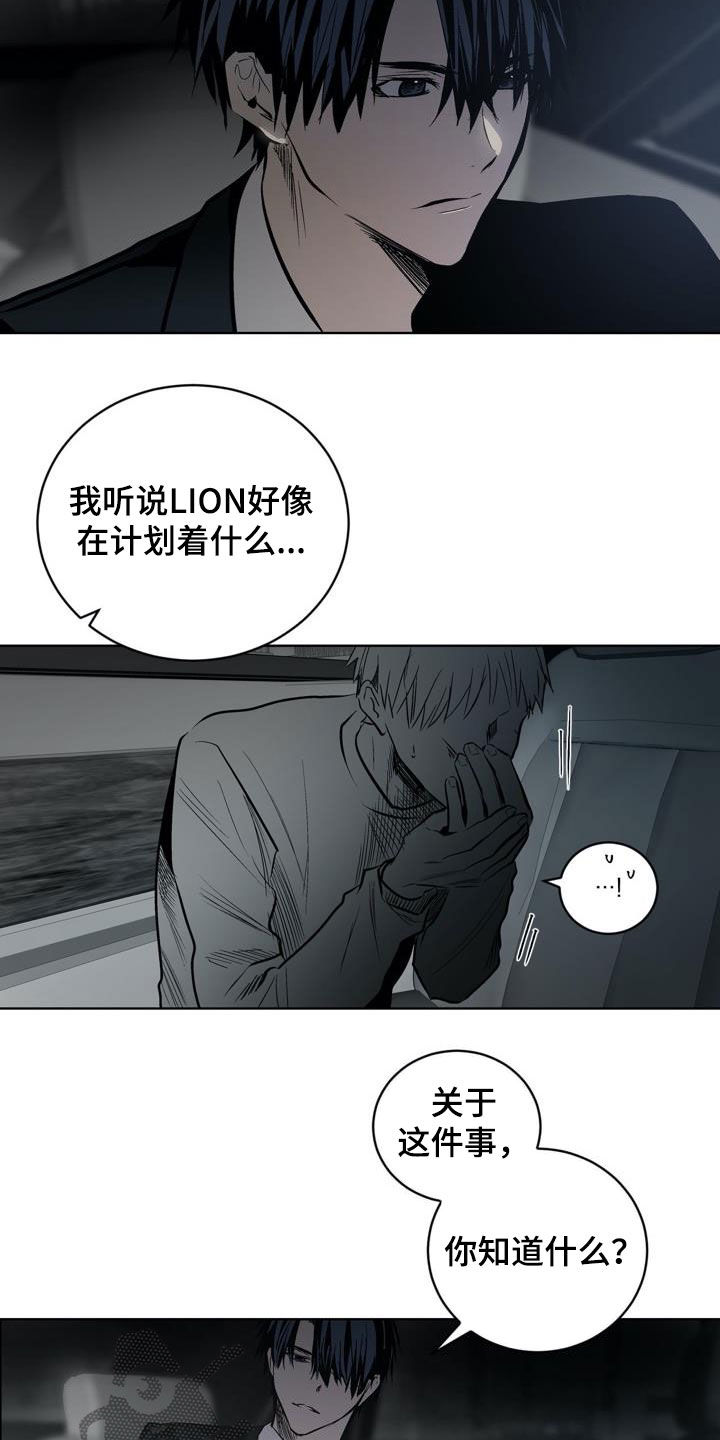 第98话4