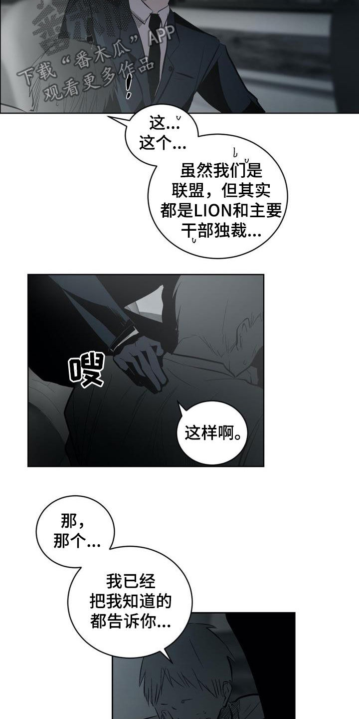 第98话5
