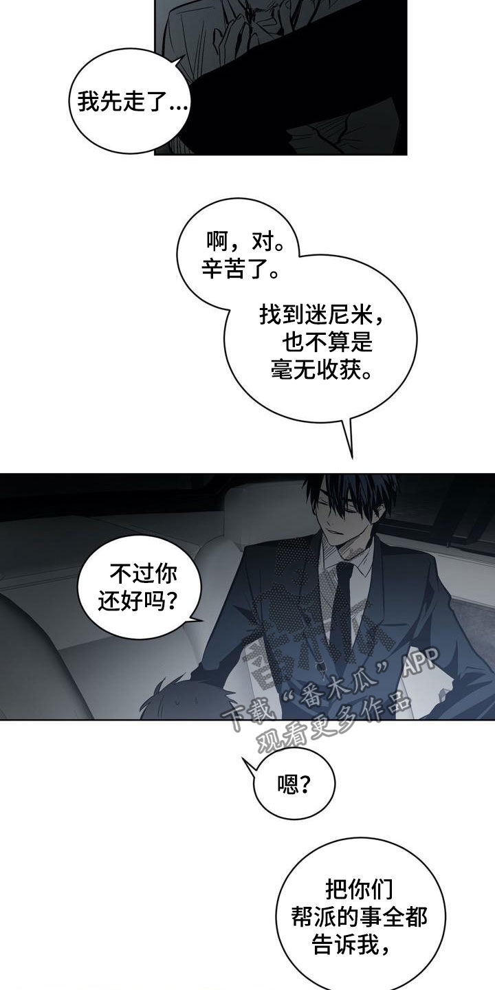 第98话6