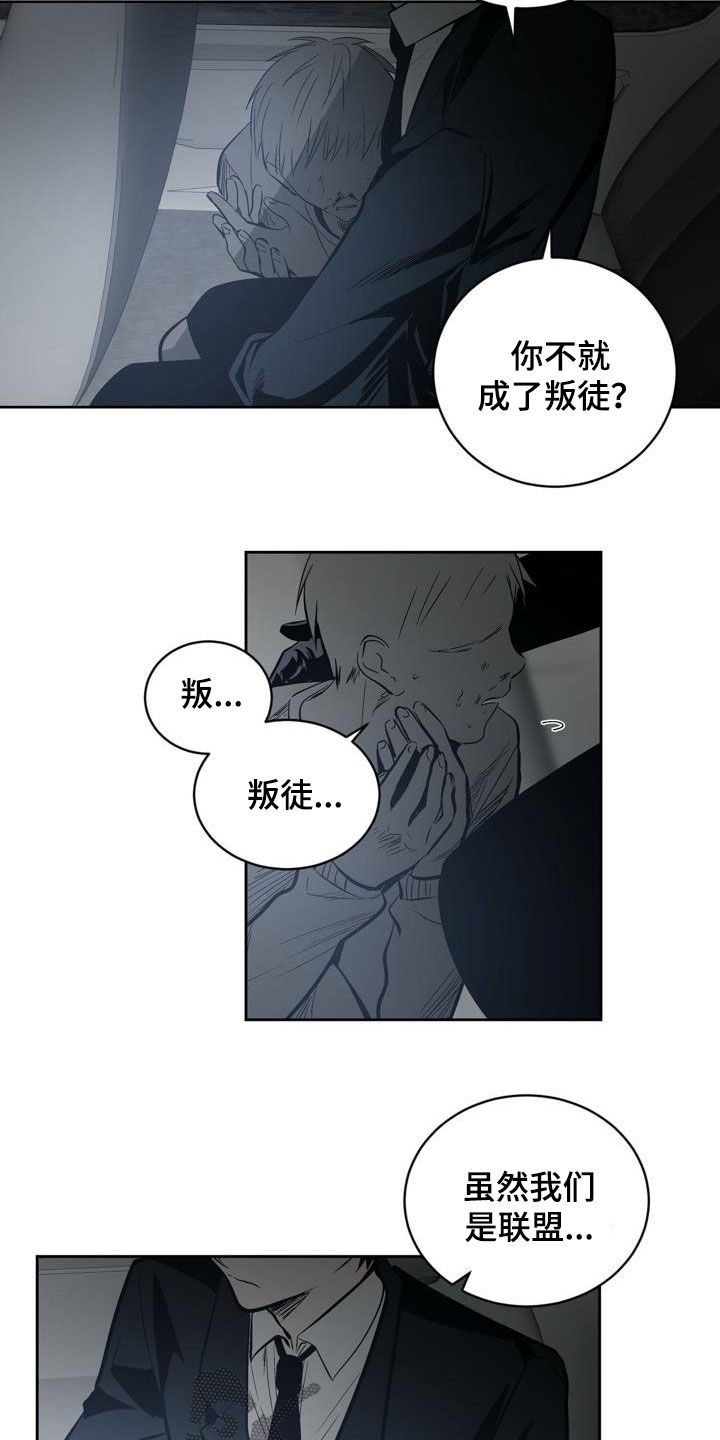 第98话7