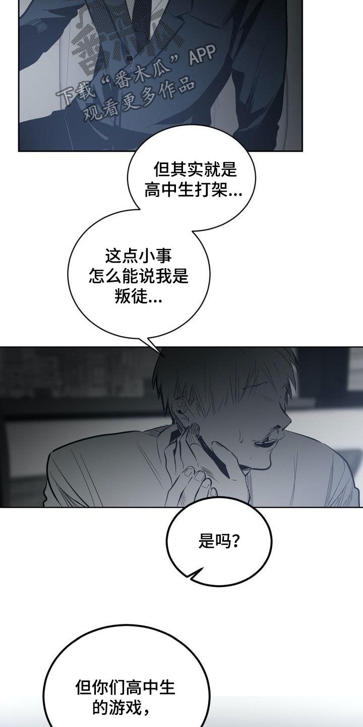 第98话8