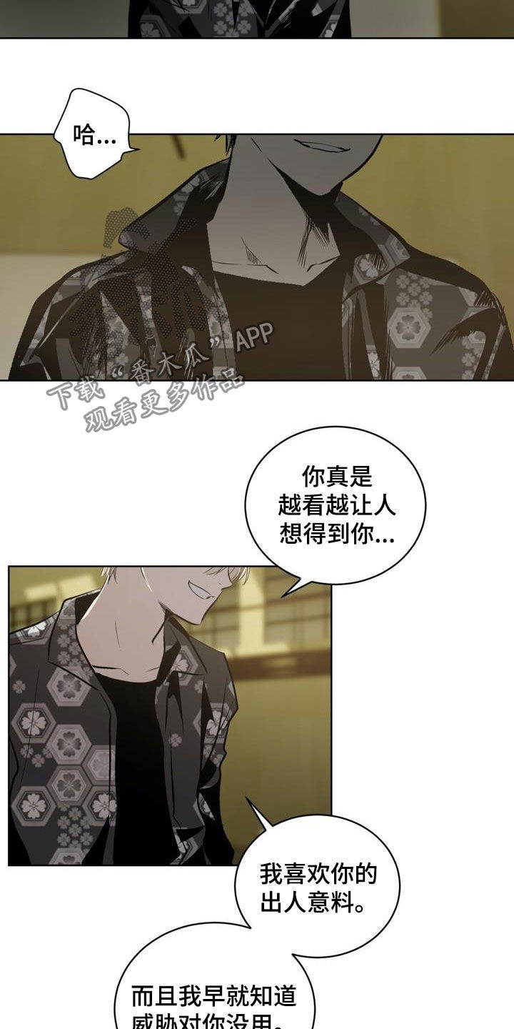 第97话12