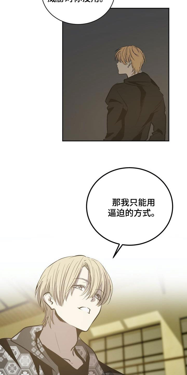 第97话13