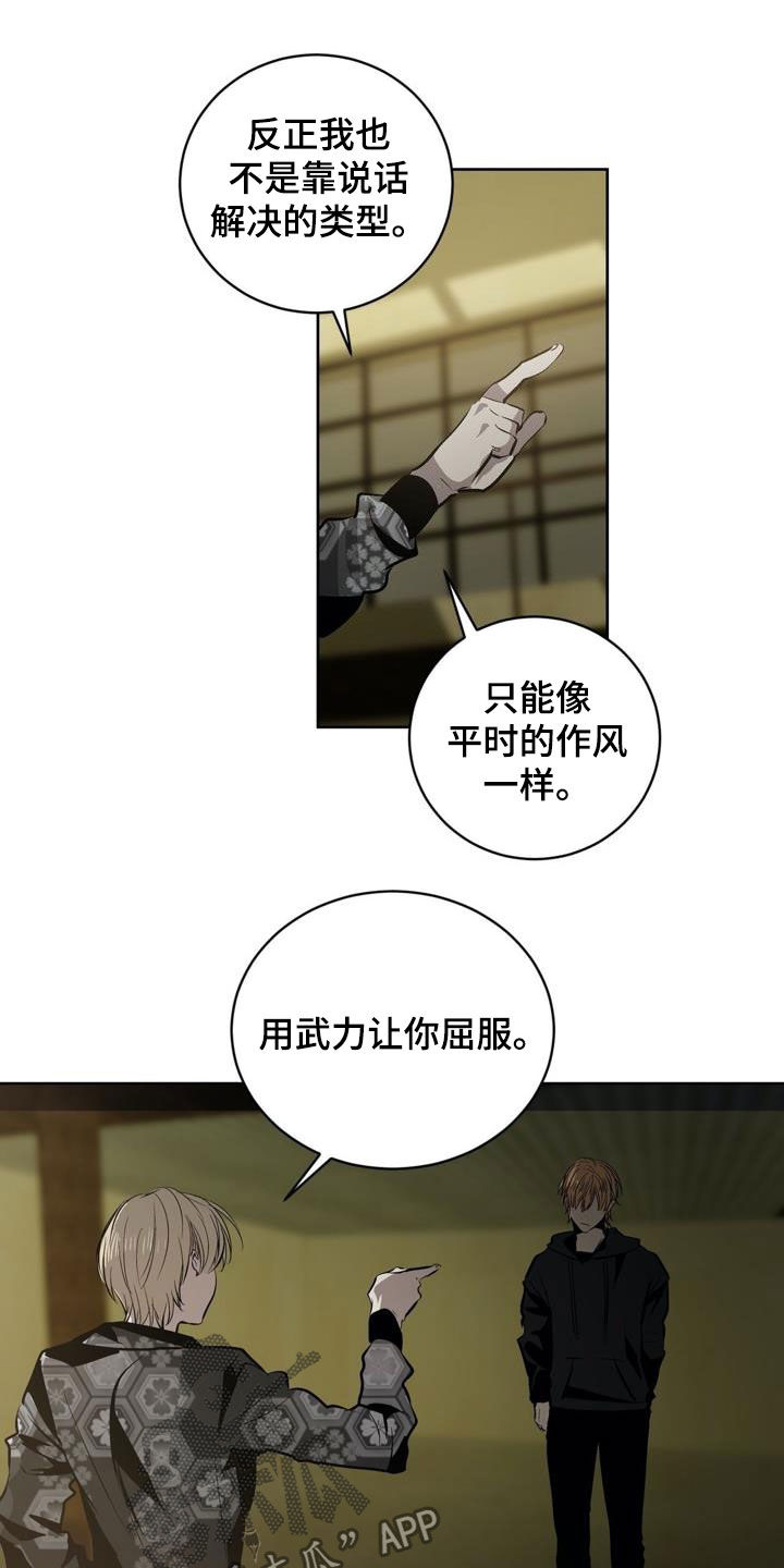 第97话15