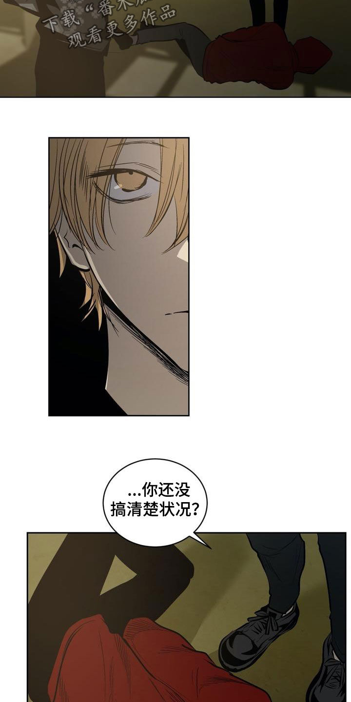 第97话16