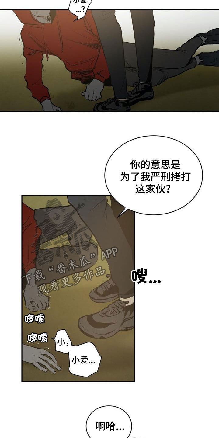 第97话2