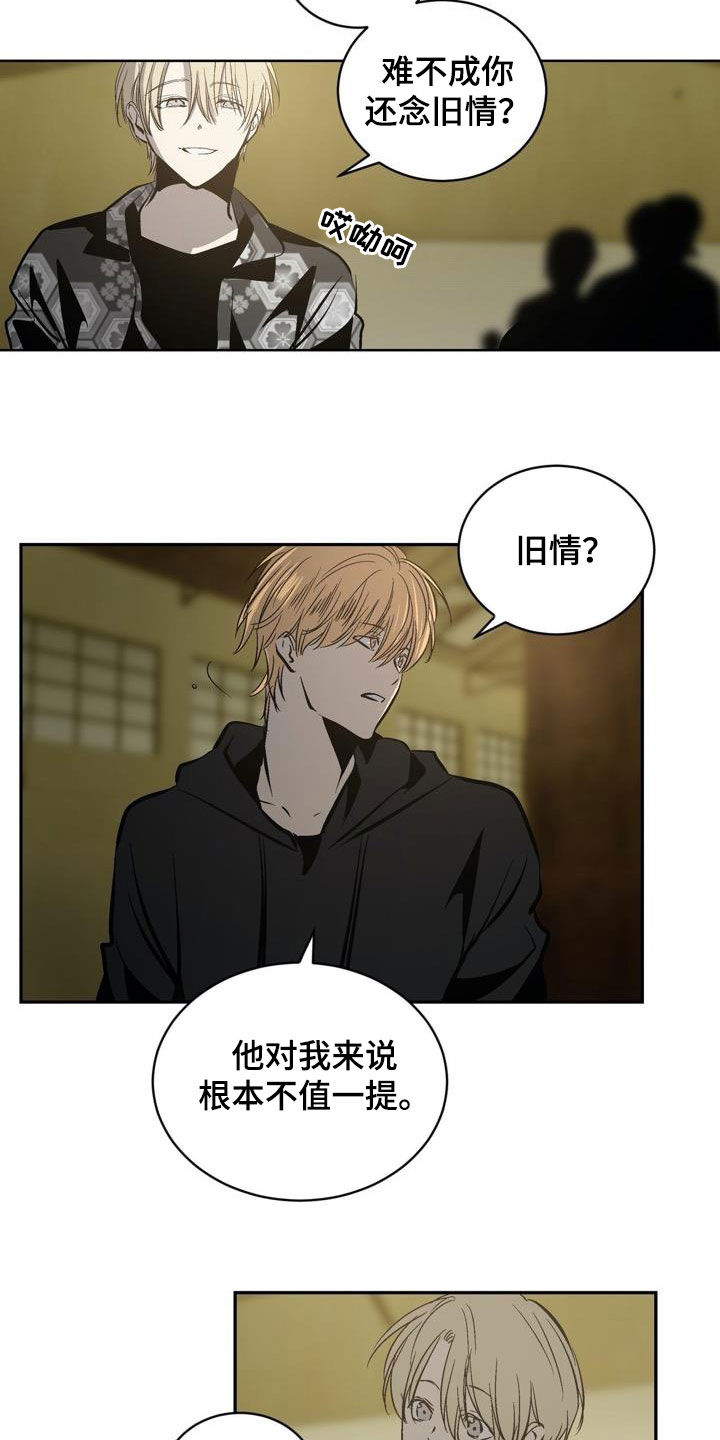 第97话3