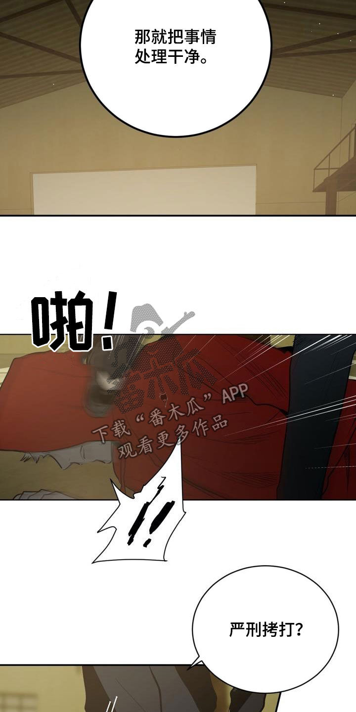 第97话5